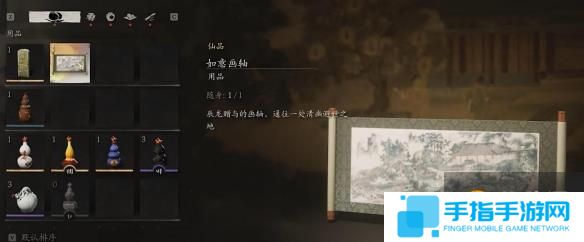 游侠网2