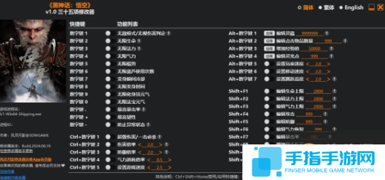 游侠网2