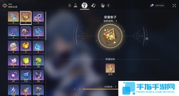 《崩坏星穹铁道》变量骰子怎么使用变量骰子使用方法3