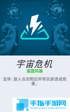 《守望先锋》宇宙危机四个版本区别一览5