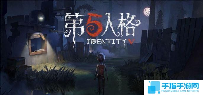 第五人格七周年庆什么时候开启