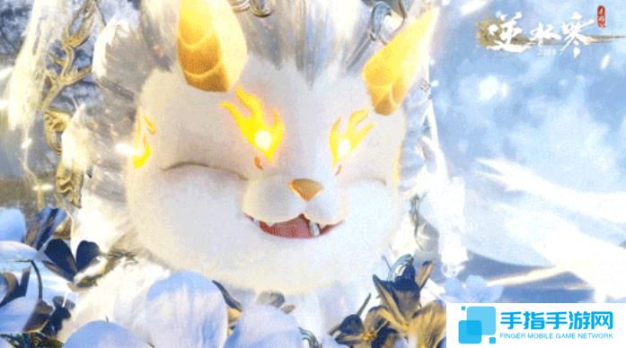《逆水寒手游》年兽祥瑞怎么样年兽祥瑞介绍2
