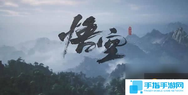 黑神话悟空聚形散气如何获取 聚形散气法术获取方式