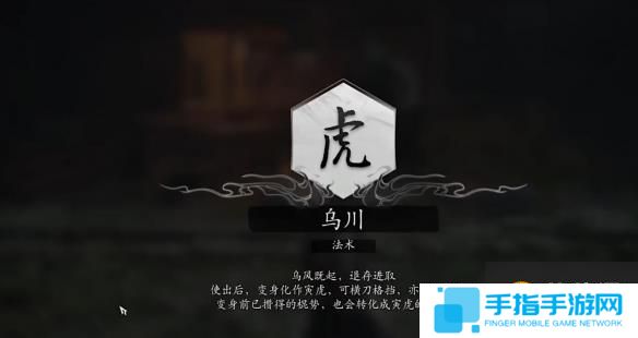 游侠网6