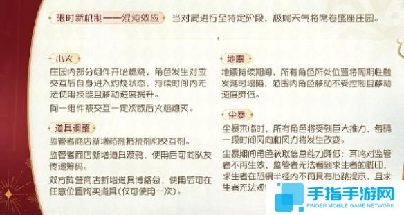 第五人格七周年庆什么时候开启