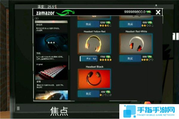 盘点类似饭店模拟器红包版的手游