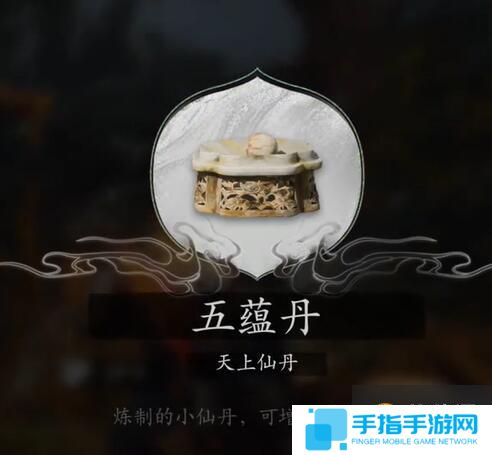 游侠网16