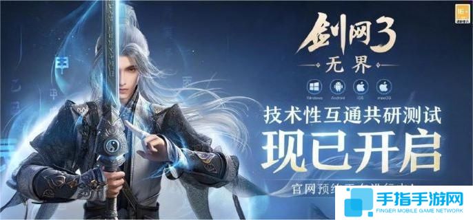 剑网3无界怎么回去稻香村