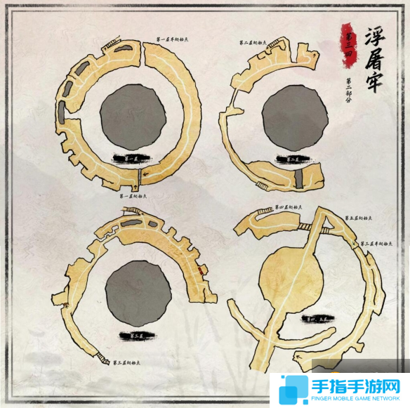 游侠网5