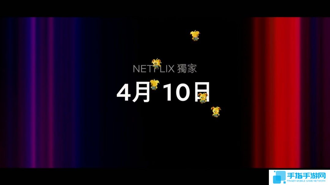 《黑镜》第七季发正式预告 震碎你的三观