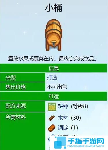 《星露谷物语》养蜂流怎么玩养蜂流玩法攻略3