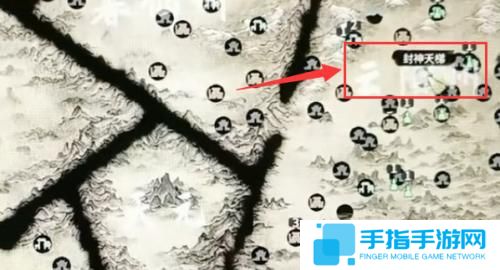 《鬼谷八荒》封神天梯在哪封神天梯位置介绍2
