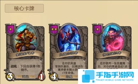 《炉石传说》2025酒馆战棋大威恶魔流玩法攻略3