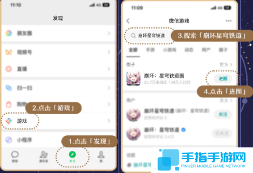 《崩坏星穹铁道》新春微信红包封面怎么得新春微信红包封面获取方法20252