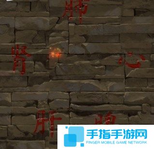 纸嫁衣双人版第三章怎么通关
