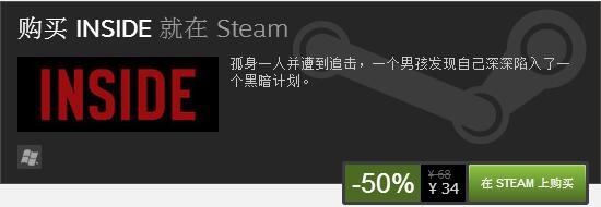 Steam周中特惠：《堡垒》《帝国时代2HD》等特价促销