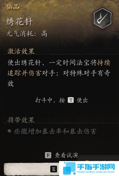 游侠网1