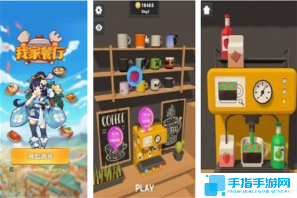类似我的城市红包版手游推荐