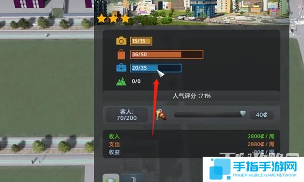 《城市天际线2》旅游业发展方法