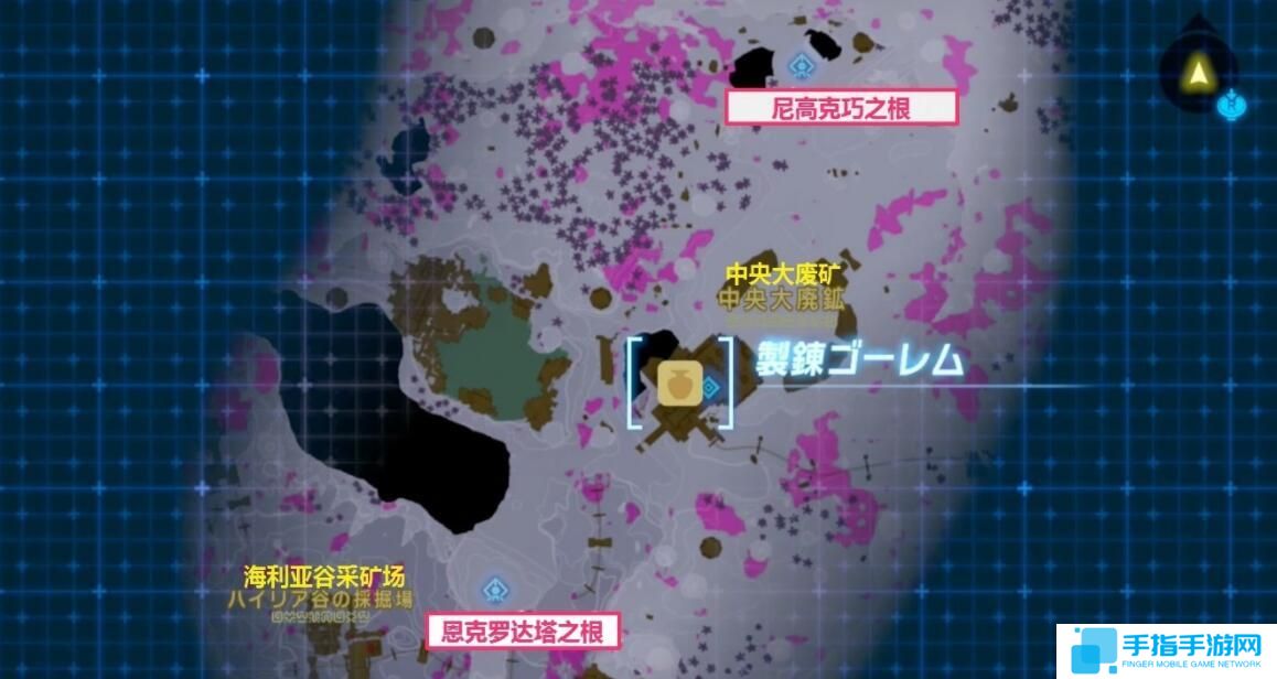 塞尔达传说王国之泪中央大废矿在哪