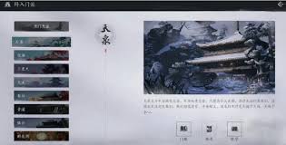 燕云十六声哪些门派武学值得推荐
