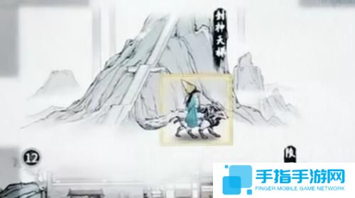 《鬼谷八荒》封神天梯在哪封神天梯位置介绍4
