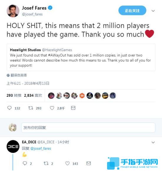 《逃出生天》发售两周销量百万 游戏总监都惊呆了