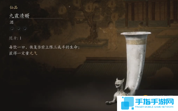 游侠网4