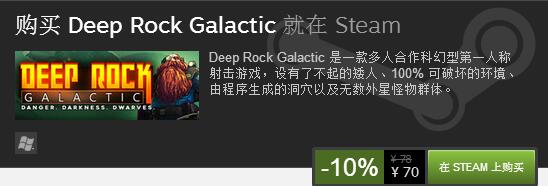 Steam周中特惠：《堡垒》《帝国时代2HD》等特价促销