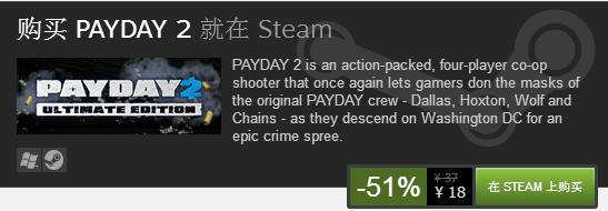 Steam周中特惠：《堡垒》《帝国时代2HD》等特价促销