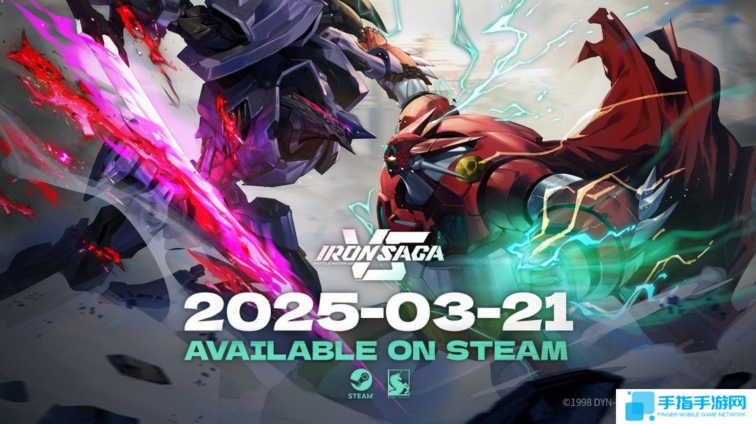 《机动战队VS》登陆Steam 机甲对战格斗
