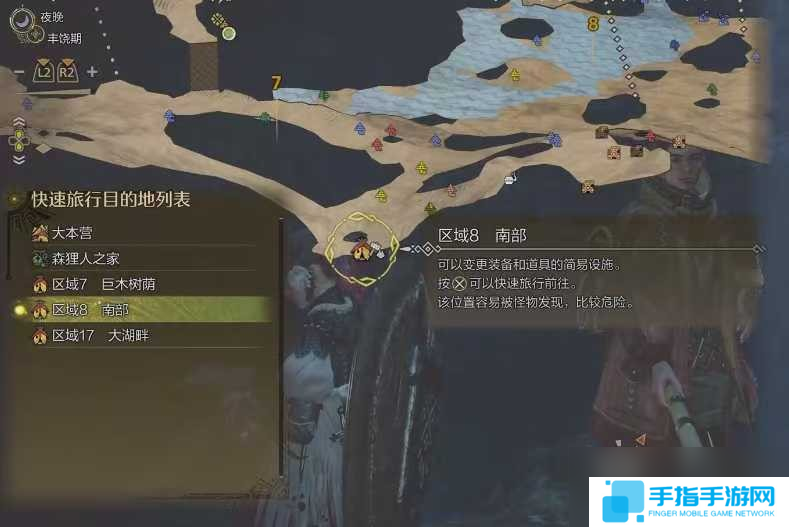 《怪物猎人：荒野》探寻神秘的光辉任务攻略介绍