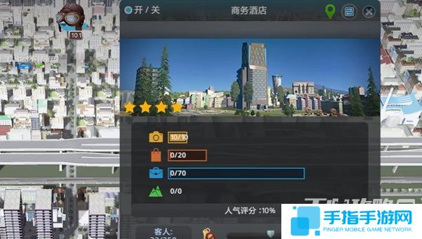 《城市天际线2》旅游业发展方法