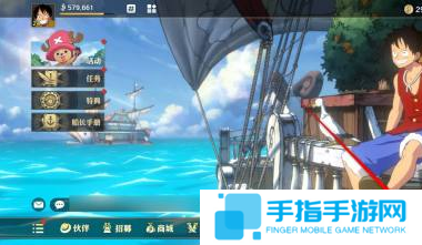 《航海王壮志雄心》海域派遣怎么开海域派遣功能解锁方法2