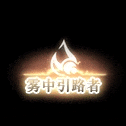 《dnf》雾神称号光环边框背景外观汇总一览13