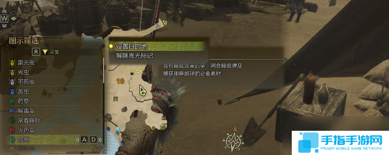 《怪物猎人：荒野》捕获球素材获取方法介绍