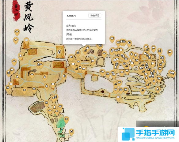 游侠网5