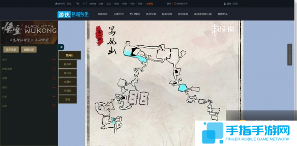 游侠网2
