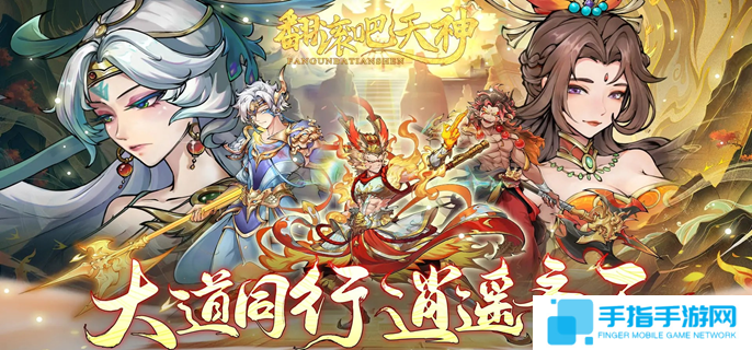 翻滚吧天神升星需要多少材料