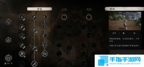 游侠网8