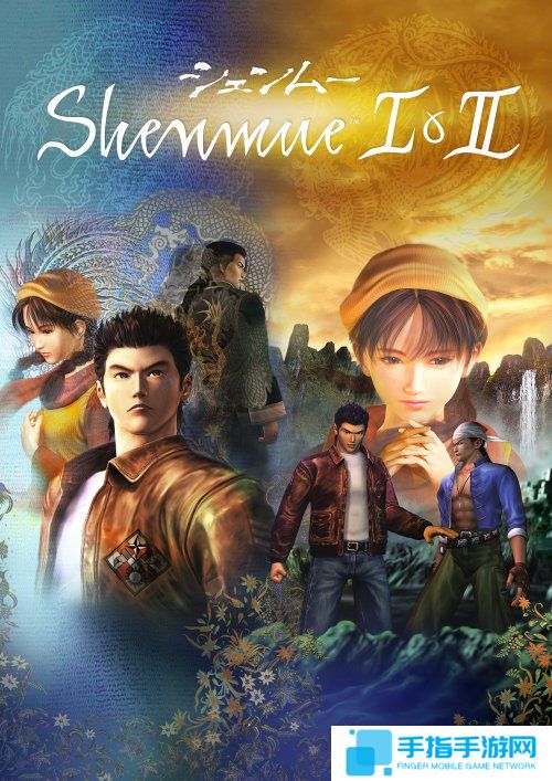 《莎木1&2》合集2018年内登陆PC/XBOX ONE/PS4