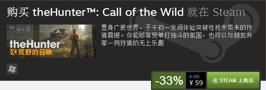 Steam周中特惠：《堡垒》《帝国时代2HD》等特价促销
