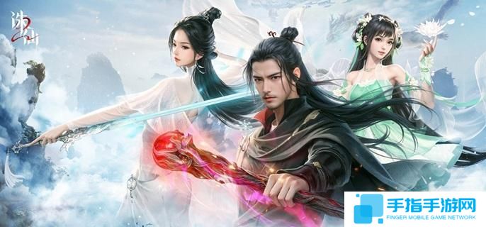 诛仙2超度我一奇遇怎么完成