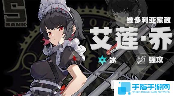 绝区零艾莲驱动怎么搭配