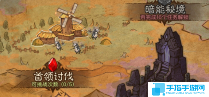 英雄没有闪暗能秘境攻略图一