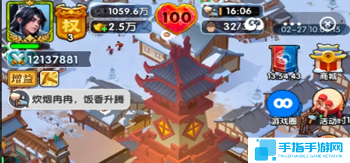 三国冰河时代限时任务一共多少章图一