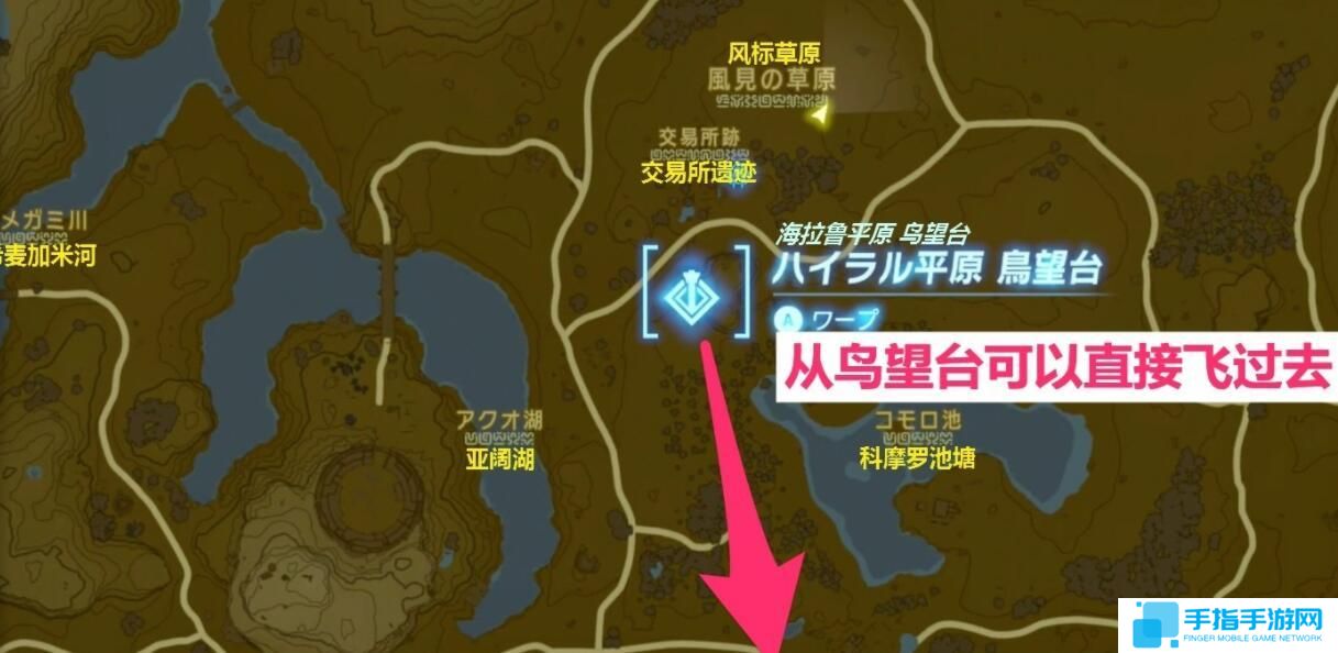 塞尔达传说王国之泪中央大废矿在哪