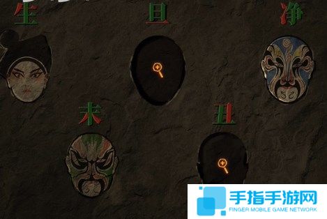纸嫁衣双人版第三章怎么通关