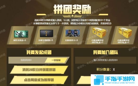 《穿越火线》幻神荣耀世冠白鲨获得方法4