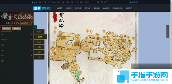 游侠网4